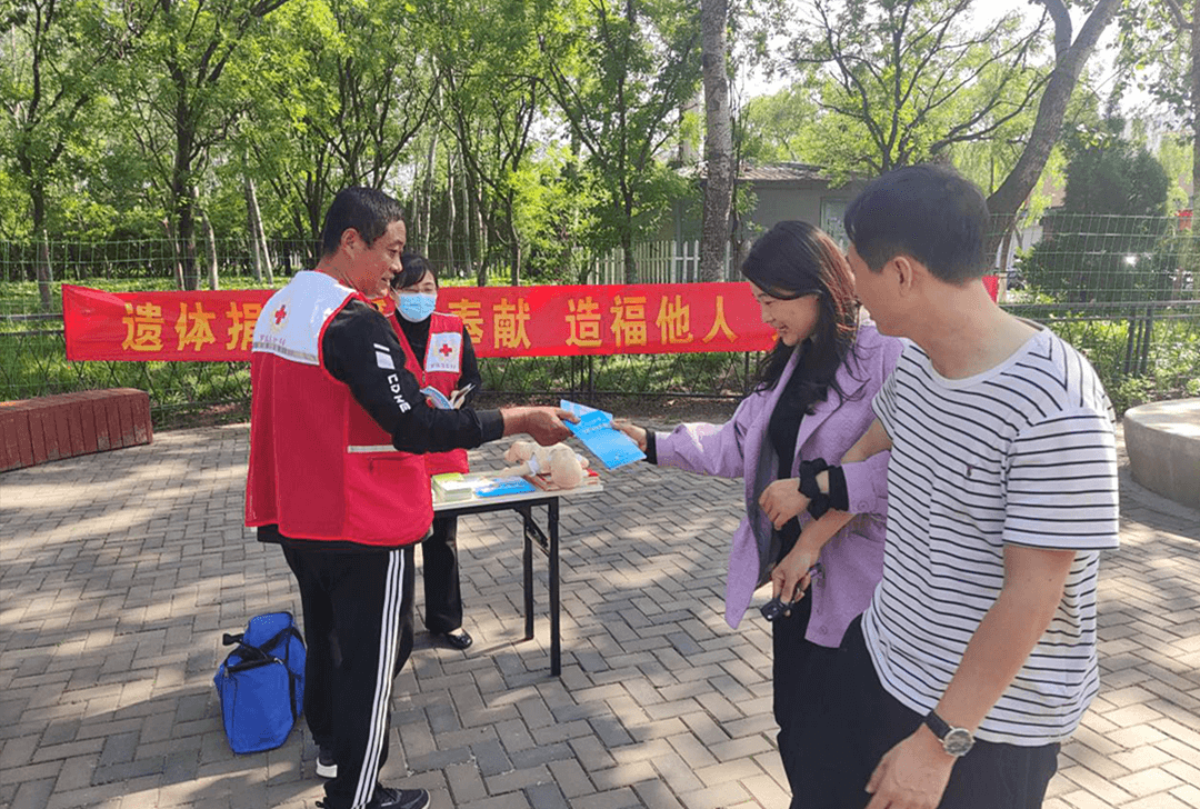 罗庄区红十字会2023年全国人体器官捐献志愿登记宣传季活动圆满结束